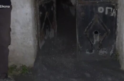 ΚΥΨΕΛΗ ΤΣΙΜΕΝΤΟ ΔΙΑΡΡΟΗ