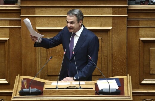 ΚΥΡΙΑΚΟΣ ΜΗΤΣΟΤΑΚΗΣ ΒΟΥΛΗ ΚΡΑΤΟΣ ΔΙΚΑΙΟΥ