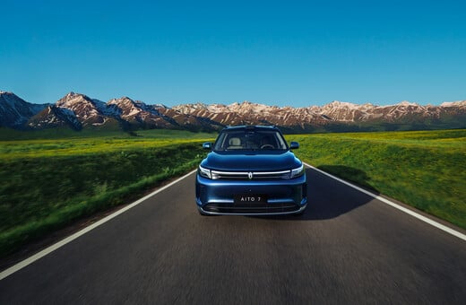 SERES ΚΙΝΑ ΤΟΥΑΛΕΤΑ ΑΥΤΟΚΙΝΗΤΟΒΙΟΜΗΧΑΝΙΑ