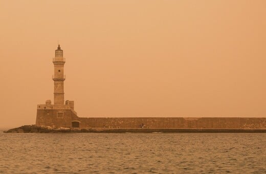 ΚΑΙΡΟΣ ΑΦΡΙΚΑΝΙΚΗ ΣΚΟΝΗ ΚΑΤΑΙΓΙΔΕΣ