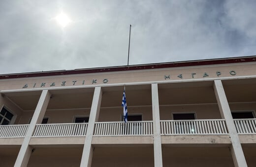 ΚΕΦΑΛΟΝΙΑ ΘΑΝΑΤΟΣ 19ΧΡΟΝΗ ΠΡΟΦΥΛΑΚΙΣΗ 66ΧΡΟΝΟΣ