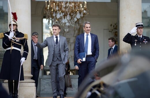 ΕΜΑΝΟΥΕΛ ΜΑΚΡΟΝ ΑΘΗΝΑ ΚΥΡΙΑΚΟΣ ΜΗΤΣΟΤΑΚΗΣ