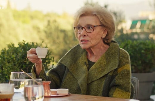 ΜΑΡΩ ΚΟΝΤΟΥ