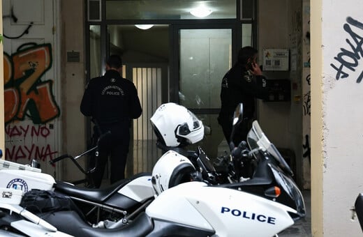 ΝΕΚΡΗ 30ΧΡΟΝΗ ΚΕΝΤΡΟ ΑΘΗΝΑ