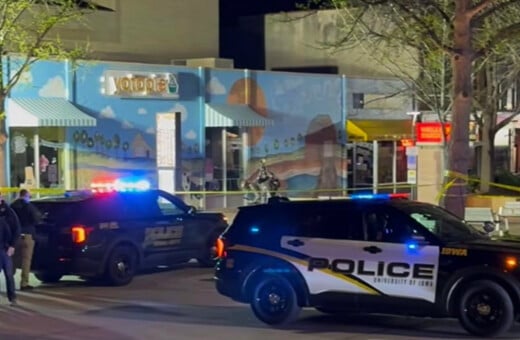 ΠΥΡΟΒΟΛΙΣΜΟΙ ΑΙΟΒΑ ΤΡΑΥΜΑΤΙΑΣ ΠΑΝΕΠΙΣΤΗΜΙΟ