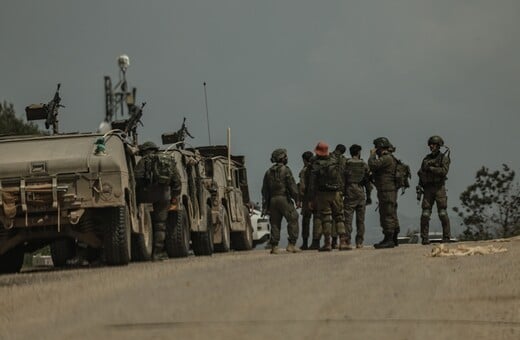 ΛΙΒΑΝΟΣ ΙΣΡΑΗΛ ΕΚΕΧΕΙΡΙΑ