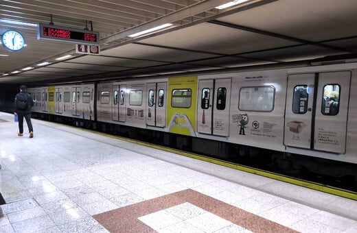 ΜΕΤΡΟ ΚΥΚΛΟΦΟΡΙΑΚΣ ΡΥΘΜΙΣΕΙΣ