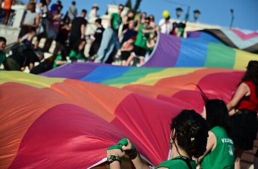 ΔΙΕΘΝΗΣ ΑΜΝΗΣΤΙΑ ΕΛΛΑΔΑ ΕΚΘΕΣΗ ΛΟΑΤΚΙ