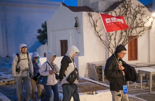 Μεταφυσική της Μυκόνου