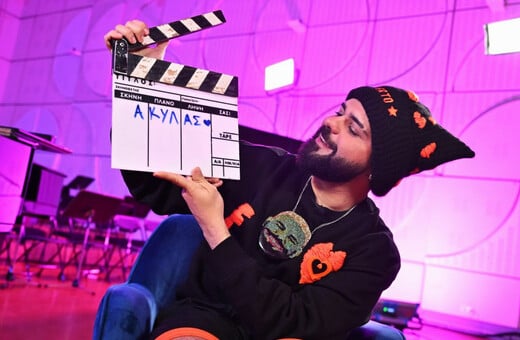 AKYLAS EUROVISION 2026 ΦΩΚΑΣ ΕΥΑΓΓΕΛΙΝΟΣ