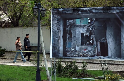 ΙΡΑΝ ΗΠΑ ΕΚΕΧΕΙΡΙΑ ΚΑΤΑΠΑΥΣΗ ΠΥΡΟΣ