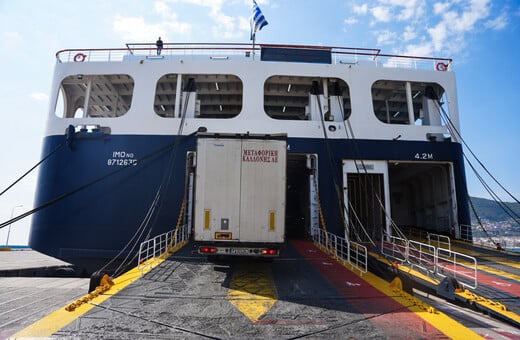 ΜΥΤΙΛΗΝΗ ΛΕΣΒΟΣ ΑΠΟΚΛΕΙΣΜΟΣ ΛΙΜΑΝΙ ΚΤΗΝΟΤΡΟΦΟΙ ΑΦΘΩΔΗΣ ΠΥΡΕΤΟΣ