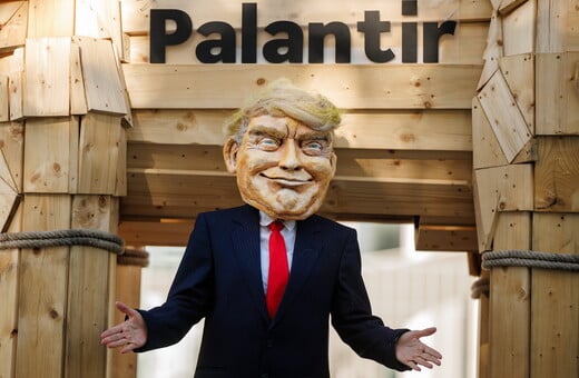 PALANTIR ΗΠΑ ΙΣΡΑΗΛ 