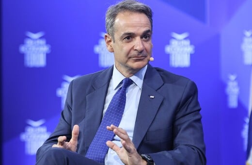 ΚΥΡΙΑΚΟΣ ΜΗΤΣΟΤΑΚΗΣ ΔΕΛΦΟΙ ΜΕΣΗ ΑΝΑΤΟΛΗ