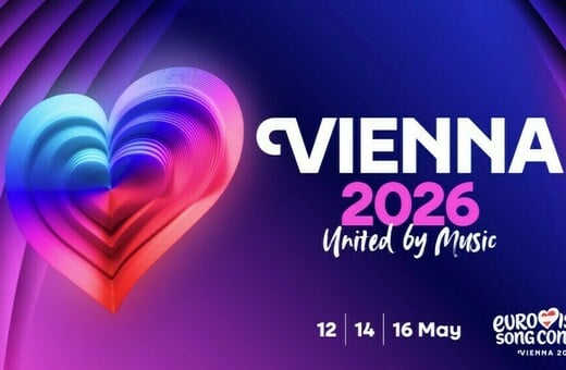 EUROVISION ΣΛΟΒΕΝΙΑ ΙΣΡΑΗΛ 