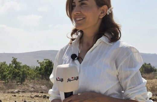 ΙΣΡΑΗΛ ΛΙΒΑΝΟΣ ΔΗΜΟΣΙΟΓΡΑΦΟΣ ΝΕΚΡΗ ΑΜΑΛ ΧΑΛΙΛ