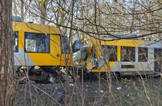 ΤΡΕΝΑ ΣΥΓΚΡΟΥΣΗ ΔΑΝΙΑ