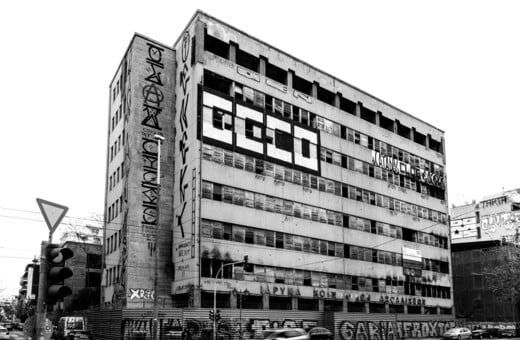 10 κτίρια της Αθήνας που αξίζουν μια δεύτερη ευκαιρία