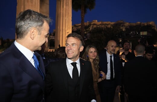 ΕΜΑΝΟΥΕΛ ΜΑΚΡΟΝ ΚΥΡΙΑΚΟΣ ΜΗΤΣΟΤΑΚΗΣ 