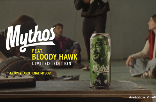 Mythos x Bloody Hawk: Όταν η αυθεντικότητα γίνεται συλλεκτική