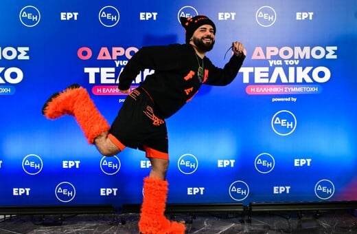 AKYLAS EUROVISION 2026 EUROVISION 