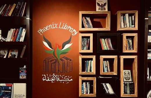 ΓΑΖΑ ΒΙΒΛΙΟΘΗΚΗ