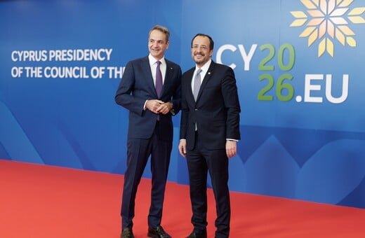 ΜΗΤΣΟΤΑΚΗΣ ΚΥΠΡΟΣ ΣΥΝΟΔΟΣ ΔΗΛΩΣΗ