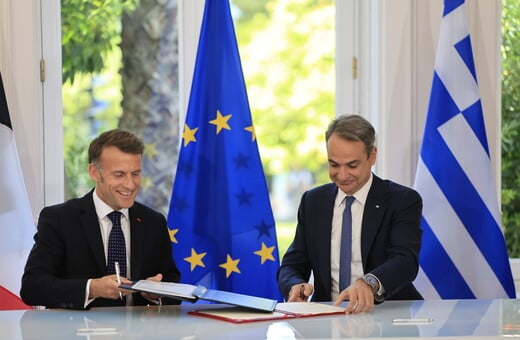 ΕΜΑΝΟΥΕΛ ΜΑΚΡΟΝ ΚΥΡΙΑΚΟΣ ΜΗΤΣΟΤΑΚΗΣ 