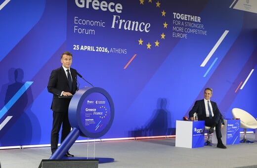 ΕΜΑΝΟΥΕΛ ΜΑΚΡΟΝ ΚΥΡΙΑΚΟΣ ΜΗΤΣΟΤΑΚΗΣ 