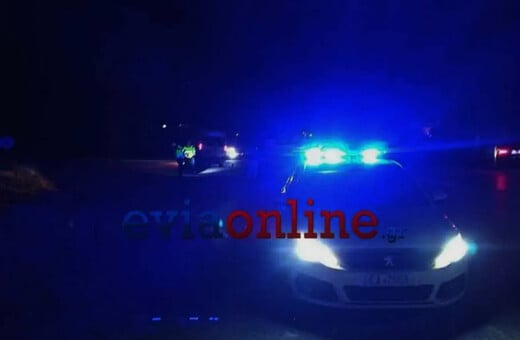 ΤΡΟΧΑΙΟ ΔΥΣΤΥΧΗΜΑ ΕΥΒΟΙΑ