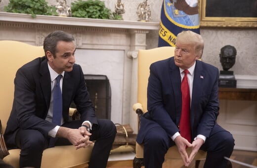 ΛΕΥΚΟΣ ΟΙΚΟΣ ΚΥΡΙΑΚΟΣ ΜΗΤΣΟΤΑΚΗΣ ΝΤΟΝΑΛΝΤ ΤΡΑΜΠ