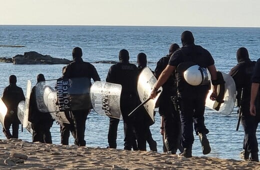 Ένα πολύ κακό vibe 