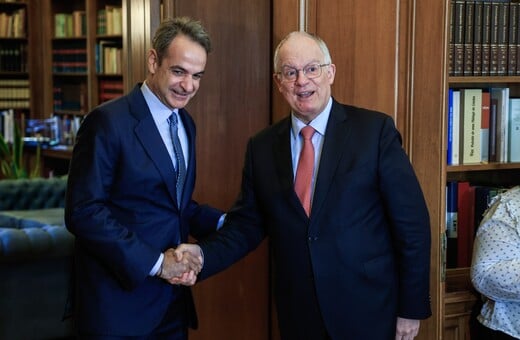 ΚΥΡΙΑΚΟΣ ΜΗΤΣΟΤΑΚΗΣ ΚΩΝΣΤΑΝΤΙΝΟΣ ΤΑΣΟΥΛΑΣ ΕΛΛΑΔΑ ΓΑΛΛΙΑ