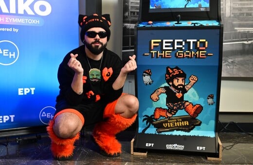 EUROVISION 2026 AKYLAS ΣΤΟΙΧΗΜΑΤΑ