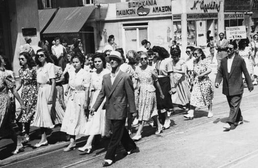 Η κίβδηλη "Πρωτομαγιά" του 1949