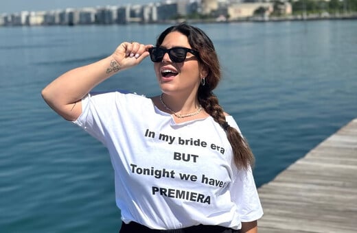 ΔΑΝΑΗ ΜΠΑΡΚΑ ΓΑΜΟΣ ΠΑΝΤΡΕΥΕΤΑΙ