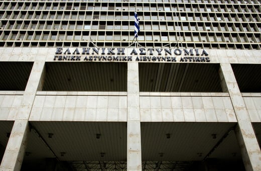 ΓΑΔΑ ΝΕΚΡΟΣ ΚΡΑΤΟΥΜΕΝΟΣ