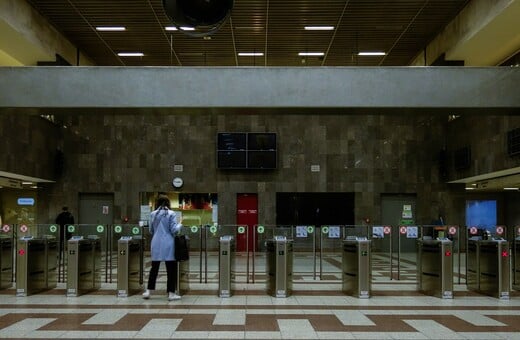 ΠΡΩΤΟΜΑΓΙΑ ΜΕΤΡΟ ΤΡΑΜ ΑΠΕΡΓΙΑ