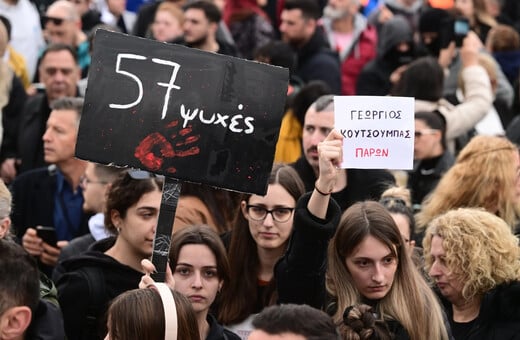 ΤΕΜΠΗ ΔΗΜΟΣΙΟ ΑΠΟΖΗΜΙΩΣΕΙΣ