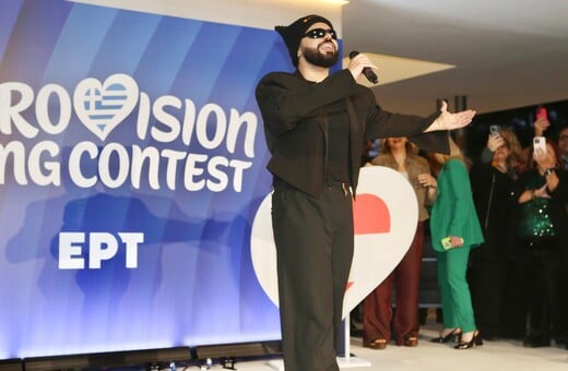 EUROVISION 2026 AKYLAS ΠΡΟΒΑ