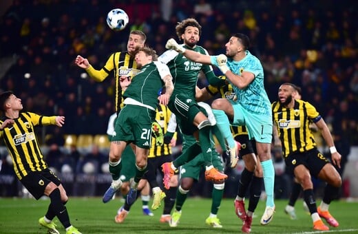 ΠΑΝΑΘΗΝΑΙΚΟΣ ΑΕΚ SUPER LEAGUE ΚΑΝΑΛΙ