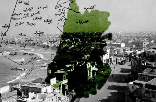 Η Γάζα δεν είναι μόνο ερείπιο: Μια έκθεση στο Τορίνο ενώνει αρχαία αντικείμενα και σύγχρονες παλαιστινιακές ιστορίες