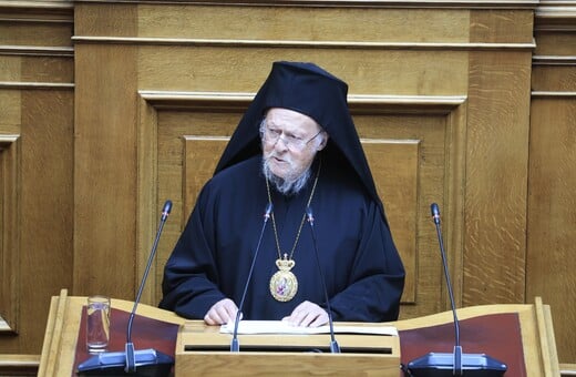 ΟΙΚΟΥΜΕΝΙΚΟΣ ΠΑΤΡΙΑΡΧΗΣ ΒΑΡΘΟΛΟΜΑΙΟΣ ΒΟΥΛΗ
