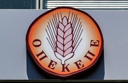 ΟΠΕΚΕΠΕ ΛΑΘΟΣ ΒΟΥΛΕΥΤΕΣ
