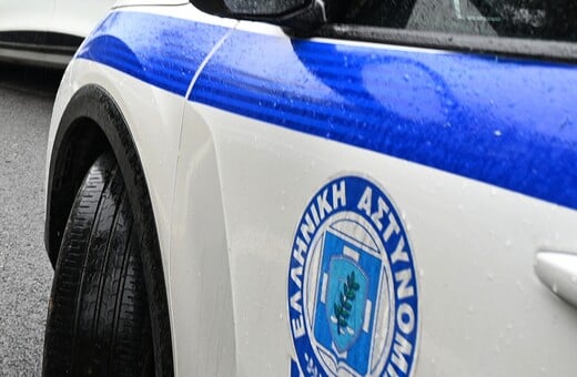 ΣΑΛΑΜΙΝΑ ΠΕΡΙΠΟΛΙΚΟ ΠΑΡΑΣΥΡΣΗ 12ΧΡΟΝΗ ΤΡΟΧΑΙΟ