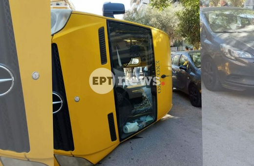 ΣΧΟΛΙΚΟ ΠΑΛΑΙΟ ΦΑΛΗΡΟ ΤΡΟΧΑΙΟ