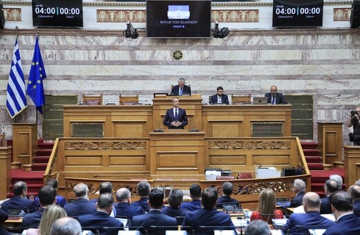 ΜΗΤΣΟΤΑΚΗΣ ΟΜΙΛΙΑ ΚΟ ΝΔ LIVE