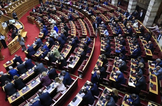 ΝΕΑ ΔΗΜΟΚΡΑΤΙΑ ΚΟ ΣΥΝΕΔΡΙΑΣΗ