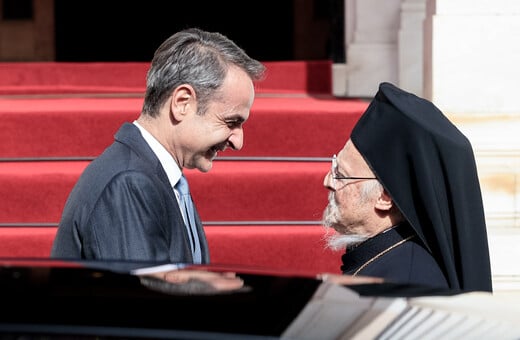 ΚΥΡΙΑΚΟΣ ΜΗΤΣΟΤΑΚΗΣ ΟΙΚΟΥΜΕΝΙΚΟΣ ΠΑΤΡΙΑΡΧΗΣ ΒΑΡΘΟΛΟΜΑΙΟΣ 