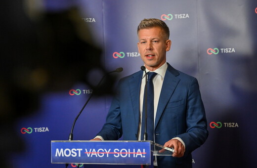 ΟΥΓΓΑΡΙΑ ΠΕΤΕΡ ΜΑΓΙΑΡ ΚΟΥΝΙΑΔΟΣ